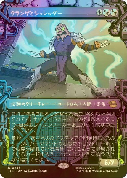 画像1: [FOIL] クランゲとシュレッダー/Krang & Shredder (ショーケース版) 【日本語版】 [TMT-金R] (1)