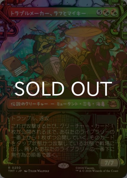 画像1: [FOIL] トラブルメーカー、ラフとマイキー/Raph & Mikey, Troublemakers (ショーケース版) 【日本語版】 [TMT-金R] (1)