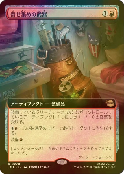 画像1: [FOIL] 寄せ集めの武器/Improvised Arsenal (拡張アート版) 【日本語版】 [TMT-赤R] (1)