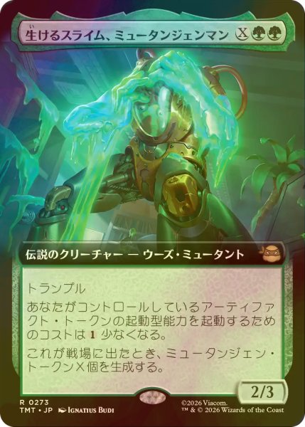 画像1: [FOIL] 生けるスライム、ミュータンジェンマン/Mutagen Man, Living Ooze (拡張アート版) 【日本語版】 [TMT-緑R] (1)