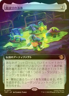 値下げアイテム Pick Up!! - MTG専門店シングルスター