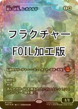 FOIL - シングルスター (Page 2)