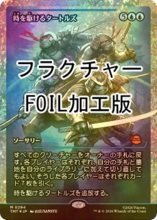 スタンダード（FOIL）- MTG専門店シングルスター (Page 1)