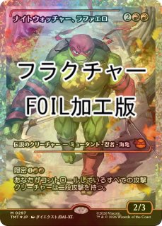 スタンダード（FOIL）- MTG専門店シングルスター (Page 1)