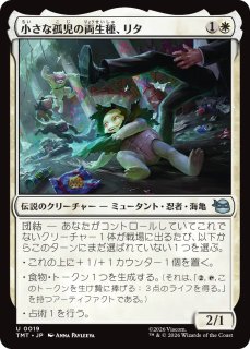 客員講師、ラル・ザレック/Ral Zarek, Guest Lecturer 【日本語版