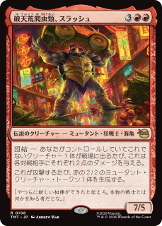 迷える黒魔道士、ビビ/Vivi Ornitier 【日本語版】 [FIN-金MR