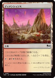 ストリクスヘイヴン 日本語版 ドラフトブースター 1BOX - シングルスター