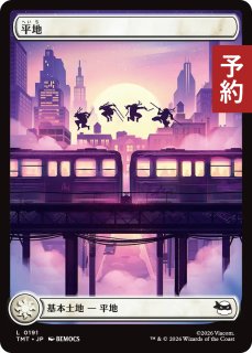 アートカード - MTG専門店シングルスター (Page 1)