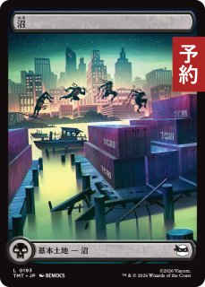 アートカード - MTG専門店シングルスター (Page 1)