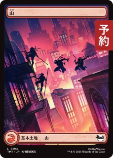 アートカード - MTG専門店シングルスター (Page 1)