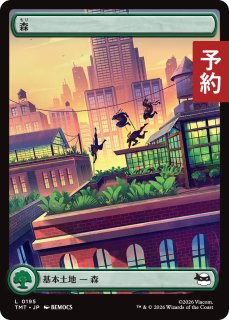 アートカード - MTG専門店シングルスター (Page 1)