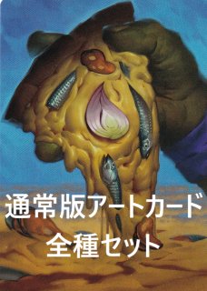 ミュータント タートルズ - シングルスター