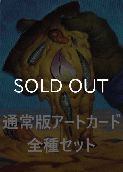 画像1: ミュータント タートルズ 通常版アートカード 54種セット 【日本語版】 [TMT-アート] (1)
