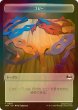 画像2: [FOIL] ネズミ/RAT & コピー/COPY 【日本語版】 [TMT-トークン] (2)