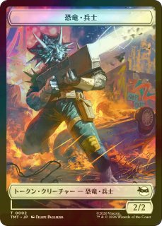 FOIL] ジェスカイの啓示/Jeskai Revelation 【日本語版】 [TDM-金MR