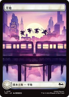 アートカード - MTG専門店シングルスター (Page 1)