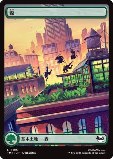 アートカード - MTG専門店シングルスター (Page 1)