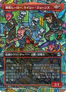 浸食作用/Erode (拡張アート版) 【日本語版】 [SOS-白R] - シングルスター