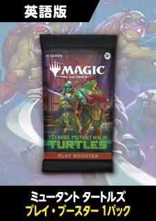 未開封BOX - シングルスター