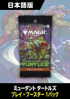 未開封BOX - シングルスター