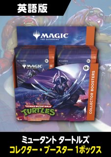 シングルスター｜MTG専門店】新商品の品揃えが日本最大級