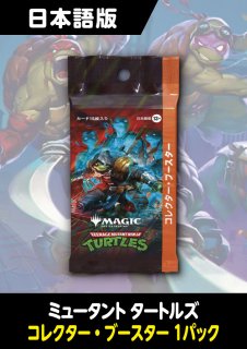 未開封BOX - シングルスター