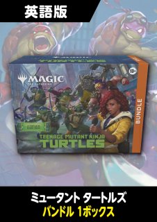 【新品・未開封】モダンマスターズ2015年度版ブースターボックス英語版 ☆ ボックス ☆英語版 Maze of the Master メイズ・オブ・ザ・マスター