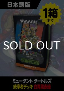 【新品・未開封】モダンマスターズ2015年度版ブースターボックス英語版 24パック)《モダンマスターズ2015年版ブースターBOX ○英語版》[MM2