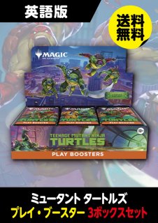 シングルスター｜MTG専門店】新商品の品揃えが日本最大級