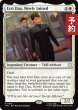 画像1: 新加入、エズリ・ダックス/Ezri Dax, Newly Joined 【英語版】 [TRC-白R] (予約J) (1)