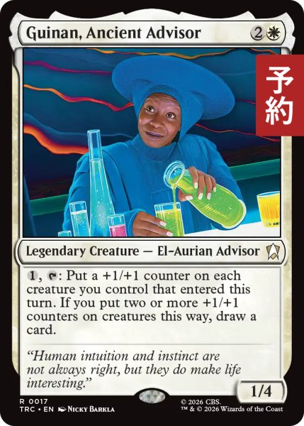 画像1: 古の助言者、ガイナン/Guinan, Ancient Advisor 【英語版】 [TRC-白R] (予約J) (1)