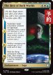 画像1: 浮遊機械都市ボーグ/The Best of Both Worlds 【英語版】 [TRC-金R] (予約J) (1)