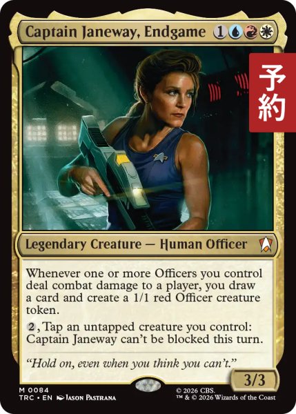 画像1: 道は星雲の彼方へ、ジェインウェイ艦長/Captain Janeway, Endgame 【英語版】 [TRC-金MR] (予約J) (1)