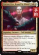画像1: 血に縛られし者、クルゾン・ダックス/Curzon Dax, Bound by Blood 【英語版】 [TRC-金R] (予約J) (1)