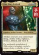 画像1: 進化したボーグ、ワン/One, Borg Evolved 【英語版】 [TRC-金R] (予約J) (1)