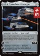 画像1: プロトタイプ、U.S.S. プロメテウス/U.S.S. Prometheus, Prototype 【英語版】 [TRC-灰R] (予約J) (1)