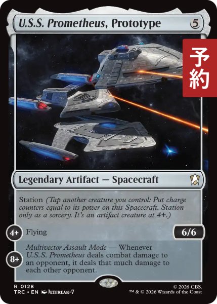 画像1: プロトタイプ、U.S.S. プロメテウス/U.S.S. Prometheus, Prototype 【英語版】 [TRC-灰R] (予約J) (1)