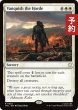 画像1: 大群退治/Vanquish the Horde 【英語版】 [TRC-白R] (予約J) (1)