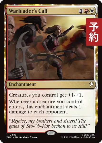 画像1: 戦導者の号令/Warleader's Call 【英語版】 [TRC-金R] (予約J) (1)