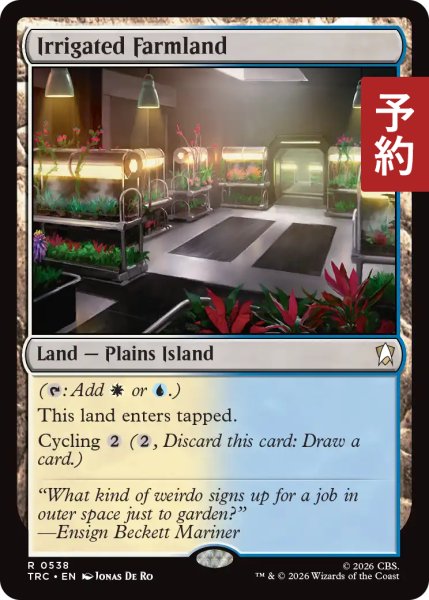 画像1: 灌漑農地/Irrigated Farmland 【英語版】 [TRC-土地R] (予約J) (1)