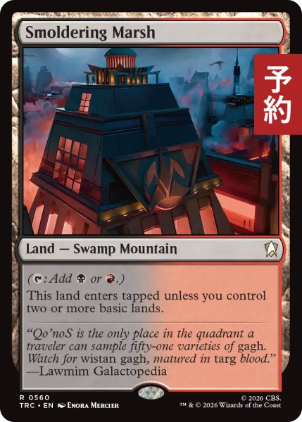 画像1: 燻る湿地/Smoldering Marsh 【英語版】 [TRC-土地R] (予約J) (1)