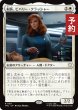 画像1: 船医、ビバリー・クラッシャー/Beverly Crusher, Ship's Doctor 【日本語版】 [TRC-白R] (予約J) (1)