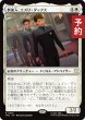 画像1: 新加入、エズリ・ダックス/Ezri Dax, Newly Joined 【日本語版】 [TRC-白R] (予約J) (1)