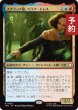 画像1: スクラップ屋、ベラナ・トレス/B'Elanna Torres, Scrapper 【日本語版】 [TRC-金R] (予約J) (1)