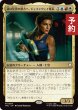 画像1: 道は星雲の彼方へ、ジェインウェイ艦長/Captain Janeway, Endgame 【日本語版】 [TRC-金MR] (予約J) (1)