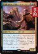 画像1: 落ち着きのない空想家、レグ・バークレー/Reg Barclay, Fidgety Fantasist 【日本語版】 [TRC-金R] (予約J) (1)