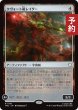 画像1: クヴォート級レイダー/K'Vort-Class Raider 【日本語版】 [TRC-灰R] (予約J) (1)
