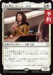 画像1: 共に学ぶ、ソーニャ・ゴメス/Sonya Gomez, Learning Together 【日本語版】 [TRC-白R] (予約J) (1)
