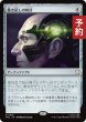 画像1: 巻き戻しの時計/Unwinding Clock 【日本語版】 [TRC-灰R] (予約J) (1)
