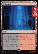 画像1: 悪意の神殿/Temple of Malice 【日本語版】 [TRC-土地R] (予約J) (1)